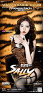 djSally