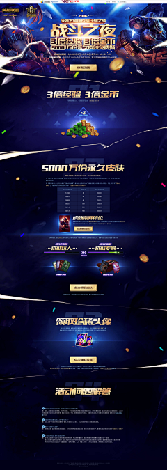 arthur614采集到游戏 专题