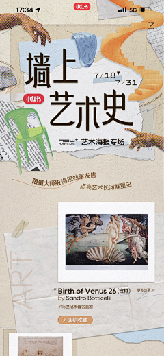 Smiling`采集到拼贴素材