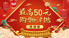 军火库s采集到banner