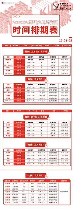 二狗是个好同志采集到报价单参考