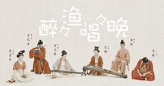 从小就很皮采集到电影海报
