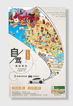 小狼狼1采集到旅行