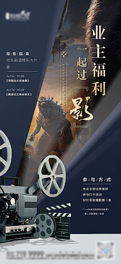 用户l08yQAW9采集到电影