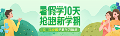 福尔摩斯小姐采集到banner