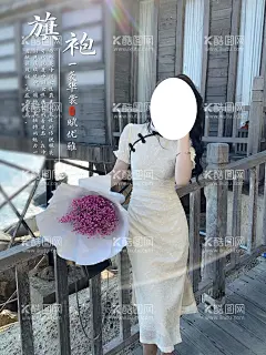 旗袍海报  - 源文件下载【酷图网】女装,连衣裙,手机海报,旗袍海报,古风海报