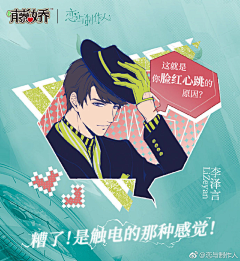 一根卷毛采集到banner