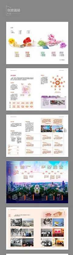 5个多图排版技巧-花瓣网