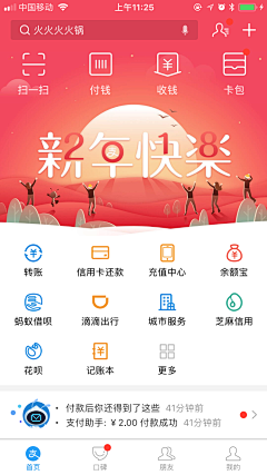 贝拉也疯狂采集到Design.Mobile.APP