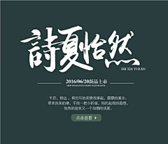 采集图片