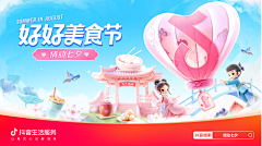 圆圆的脸采集到小红书