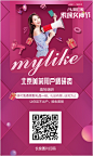 北京美莱医疗美容的照片 - 微相册