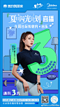 @美的洗衣机 的个人主页 - 微博