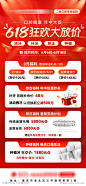医美口腔节日促销项目海报-素材库-sucai1.cn