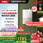 万家乐【小体积系列·灵境mini】【国家补贴15%】16升燃气热水器一级静音安睡洗以旧换新JSQ30-16M2H(F)