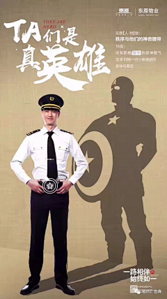 景如婳采集到物业服务
