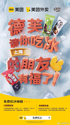 Q设计柿吖采集到创意海报