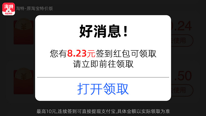 热云数据-AD Insights