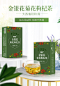 佰薇集金银花菊花枸杞茶100g蒲公英花草茶花茶清热解毒组合茶-天猫超市-天猫Tmall.com-上天猫，就购了-理想生活上天猫