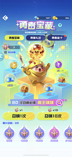 kellycall365采集到竖版UI
