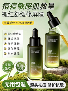 屁桃姐姐采集到主图