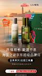 @LAMER海蓝之谜 的个人主页 - 微博