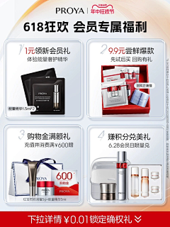 银帜海采集到ddd