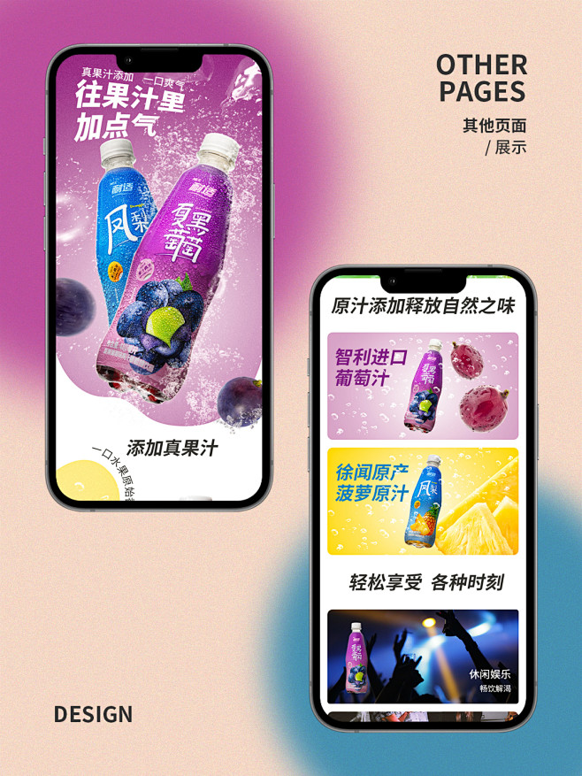电商详情页案例分享2023_2