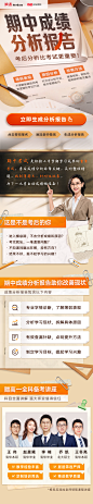 活动页、详情页