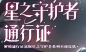 QQ截图20220810134903