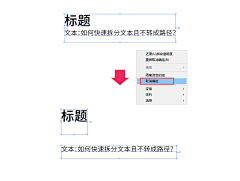 UiiiUiii教程网_采集采集到高质量教程