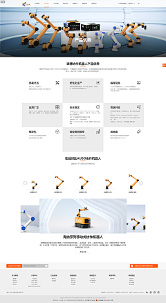 阴阳使采集到设计