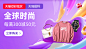 天猫国际Tmall.HK -100%正品保障 100%海外直供 100%售后服务-理想生活上天猫
