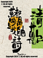手写板写|毕生何所求，有钱与自由！ - 小红书