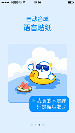 Alex-Fan采集到APP模式—引导页