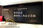点击查看源网页