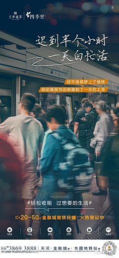 W永成采集到组图(版式)