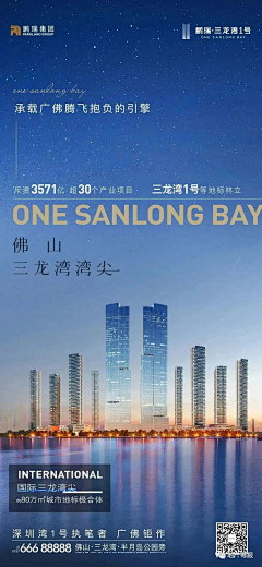 laidianzuoyong采集到大道