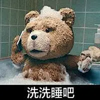 泰迪熊讲道理表情包_微信头像图片大全