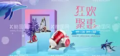 电器促销  - 源文件下载【酷图网】买电器找我们,电器广告,电器宣传单,专业制冷技术,专卖电器,买电器,电器专卖店,家电,家电海报,家电宣传单,家电单页,电器促销,电器冰柜,家电促销,商场海报,电器促销海报,家电促销海报,家电大甩卖,电器甩卖,电器海报,促销海报,家电广告,海报设计,设计,广告设计,便宜电器,