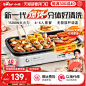 电器_淘宝搜索