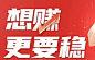 IMG_6650@c1f5采集到金融(993图)_花瓣