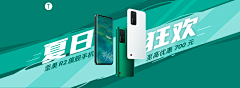 MorusPet采集到首焦海报