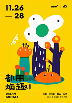 Eva_lee320采集到杂 元素