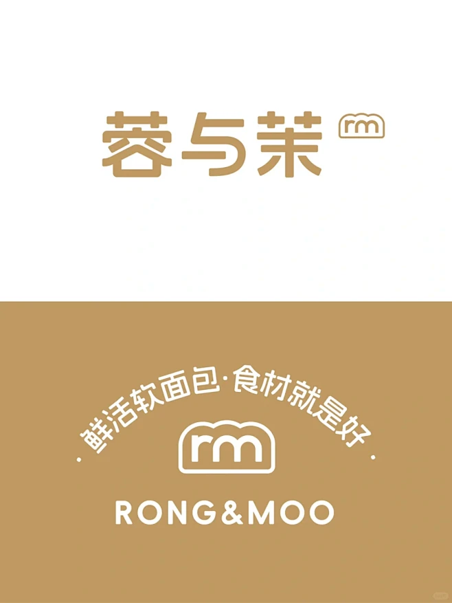 原创|让你一眼爱上 简而美的烘焙店品牌设...