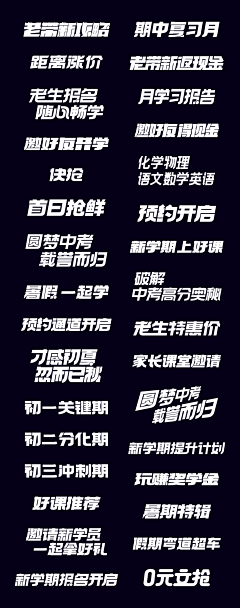 Koflow采集到字体