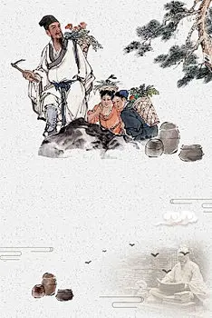 大人小孩人物药材山水古风养生健康海报背景