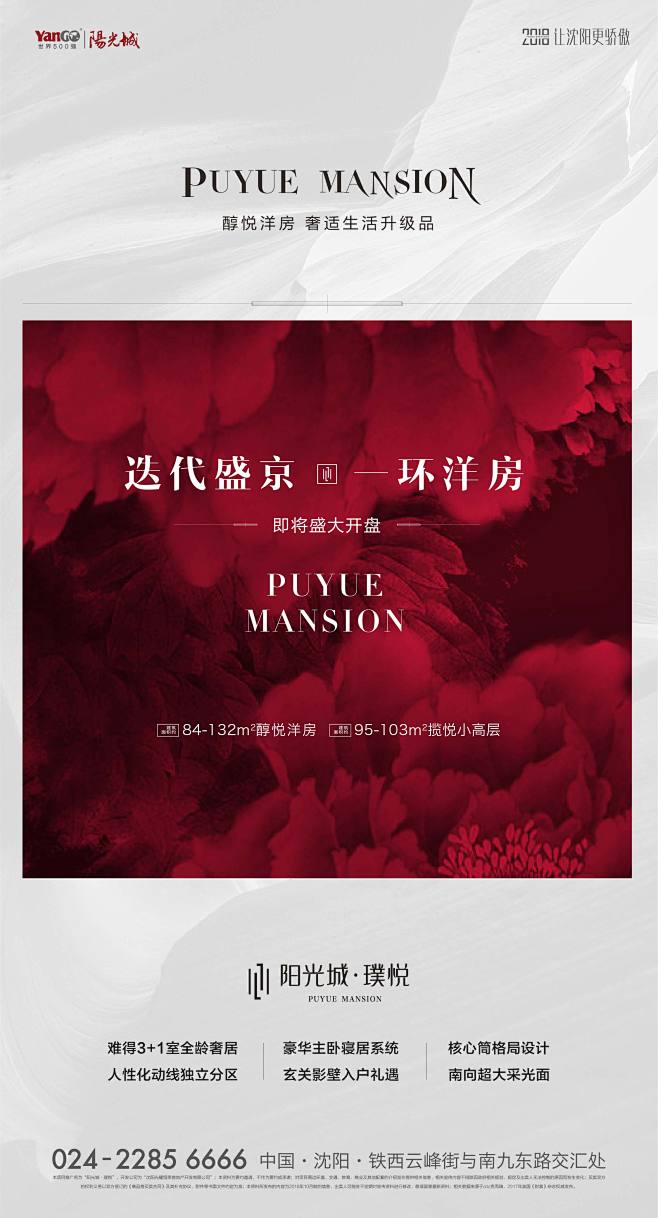 微信图片_201811081651009