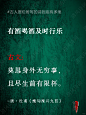 “古人摆烂时写的诗到底有多绝” - 小红书