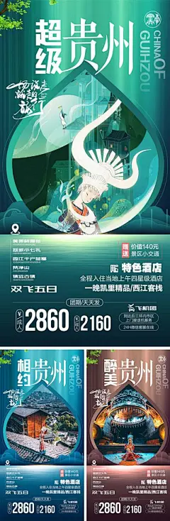 【南门网】海报 商业 刷屏 春日 我想开了 清新 手绘 插画